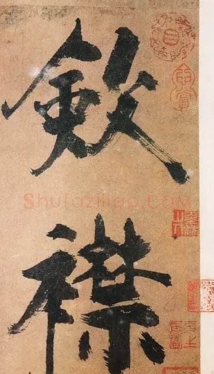 张即之书法《敛襟谈老氏诗楷书册》 | 软笔楷书字帖