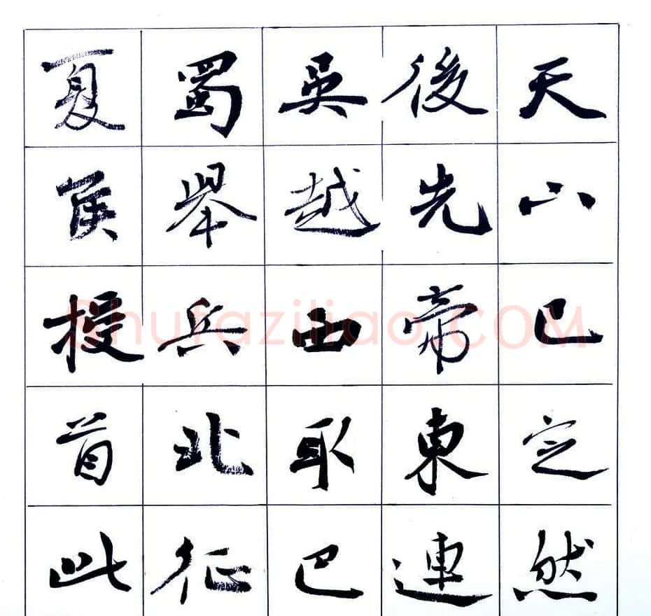 张维忠行楷书法出师表上下篇合辑 | 软笔书法作品