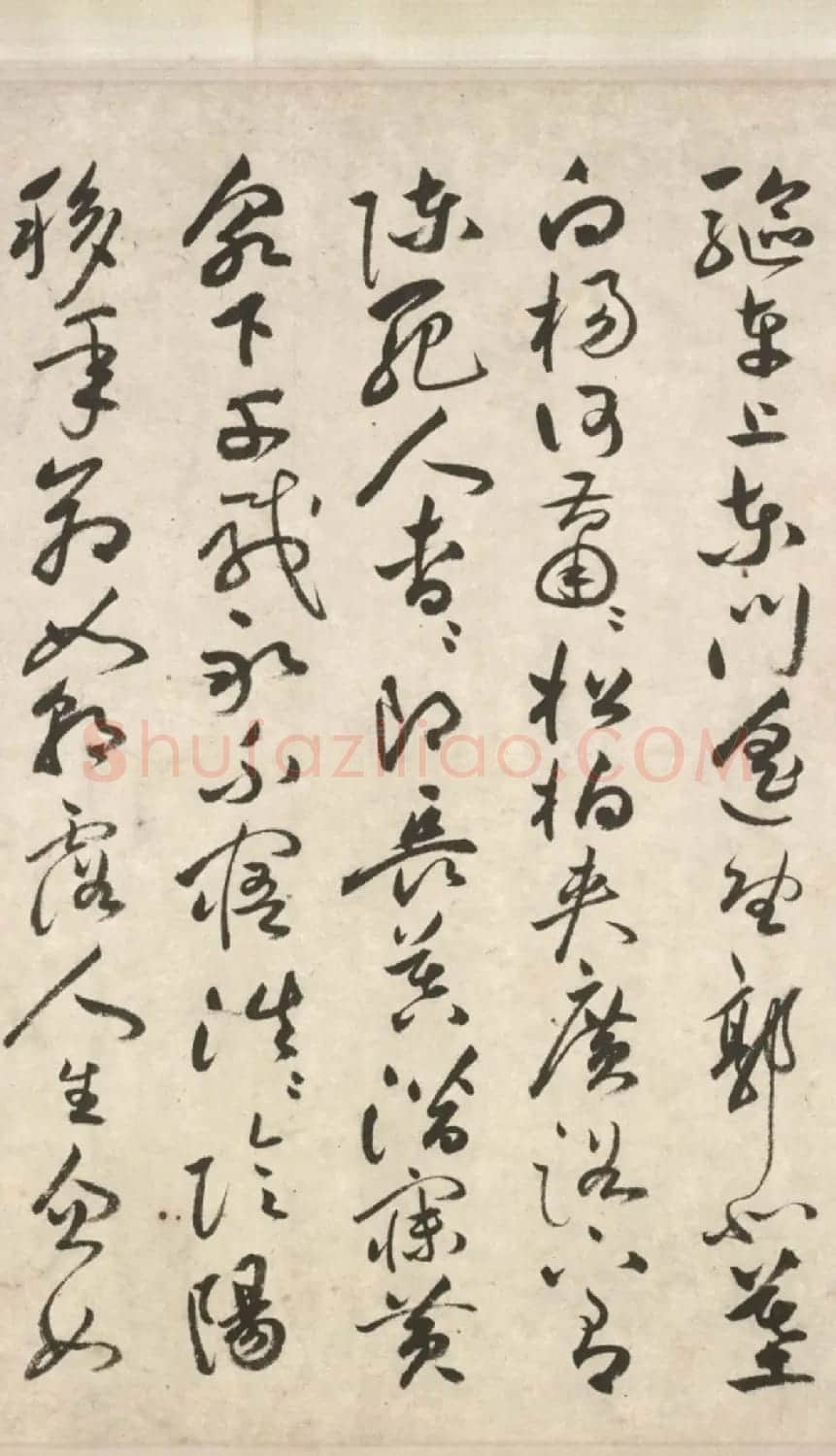 祝允明64岁行草书《古诗十九首卷》 | 书法长卷