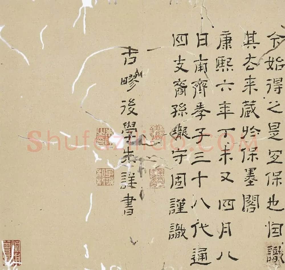 祝允明行书《跋华氏新辑宗谱》 | 名家书法作品精选