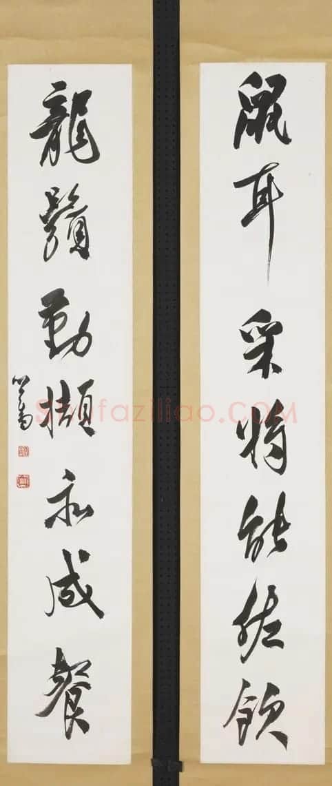 台北故宫藏溥儒书法对联专辑 | 名家书法作品赏析