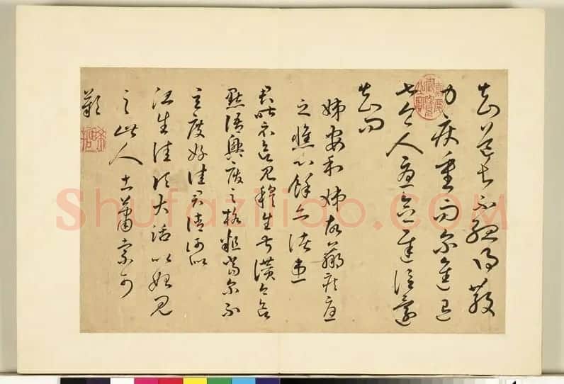 祝允明61岁临王羲之法帖册 | 名家书法作品赏析