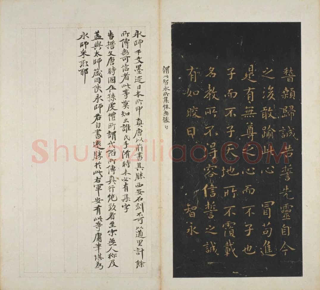明拓墨池堂选帖 | 故宫铭刻类藏品