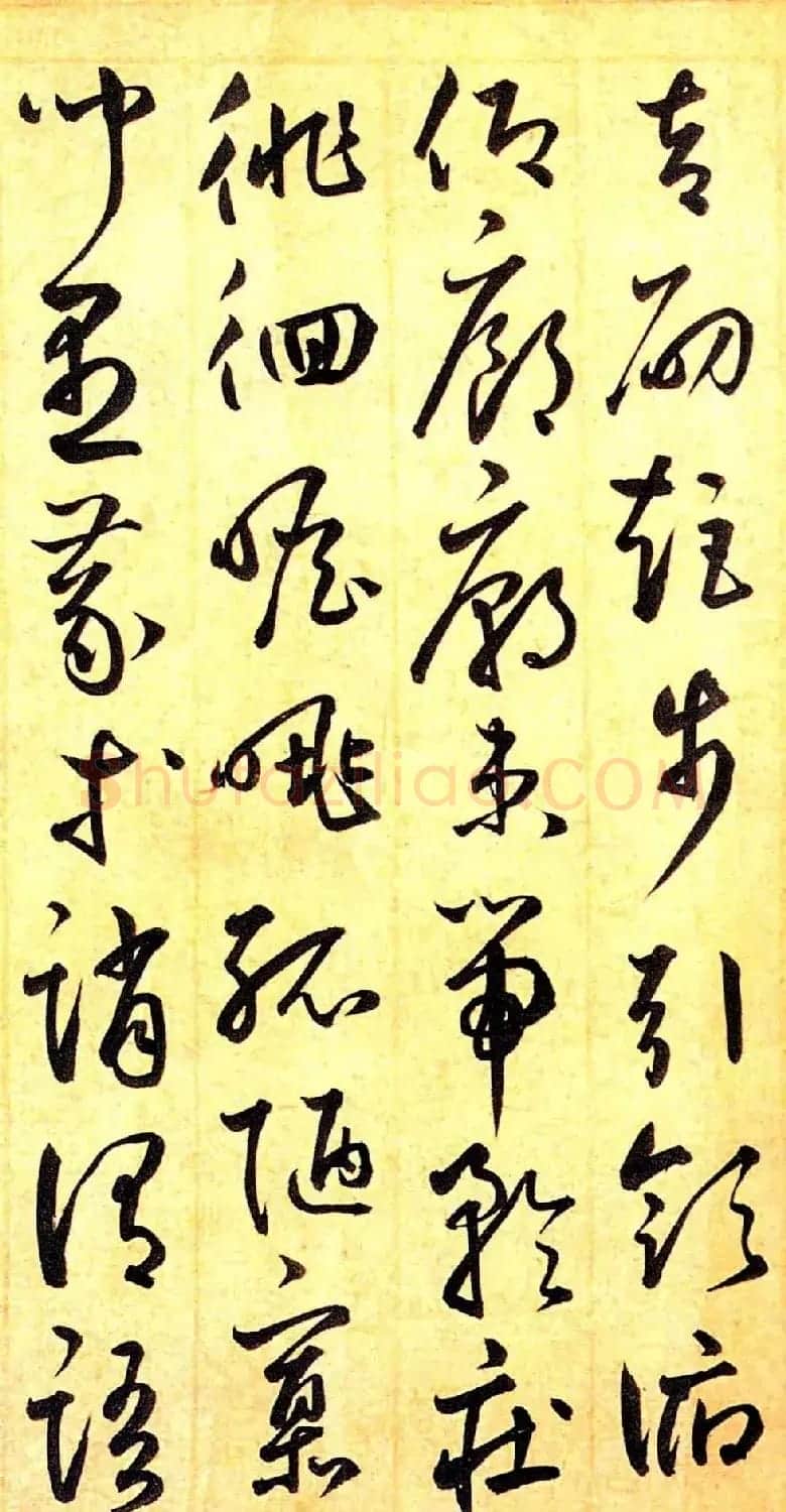 元代鲜于枢行草书千字文卷 | 书法长卷