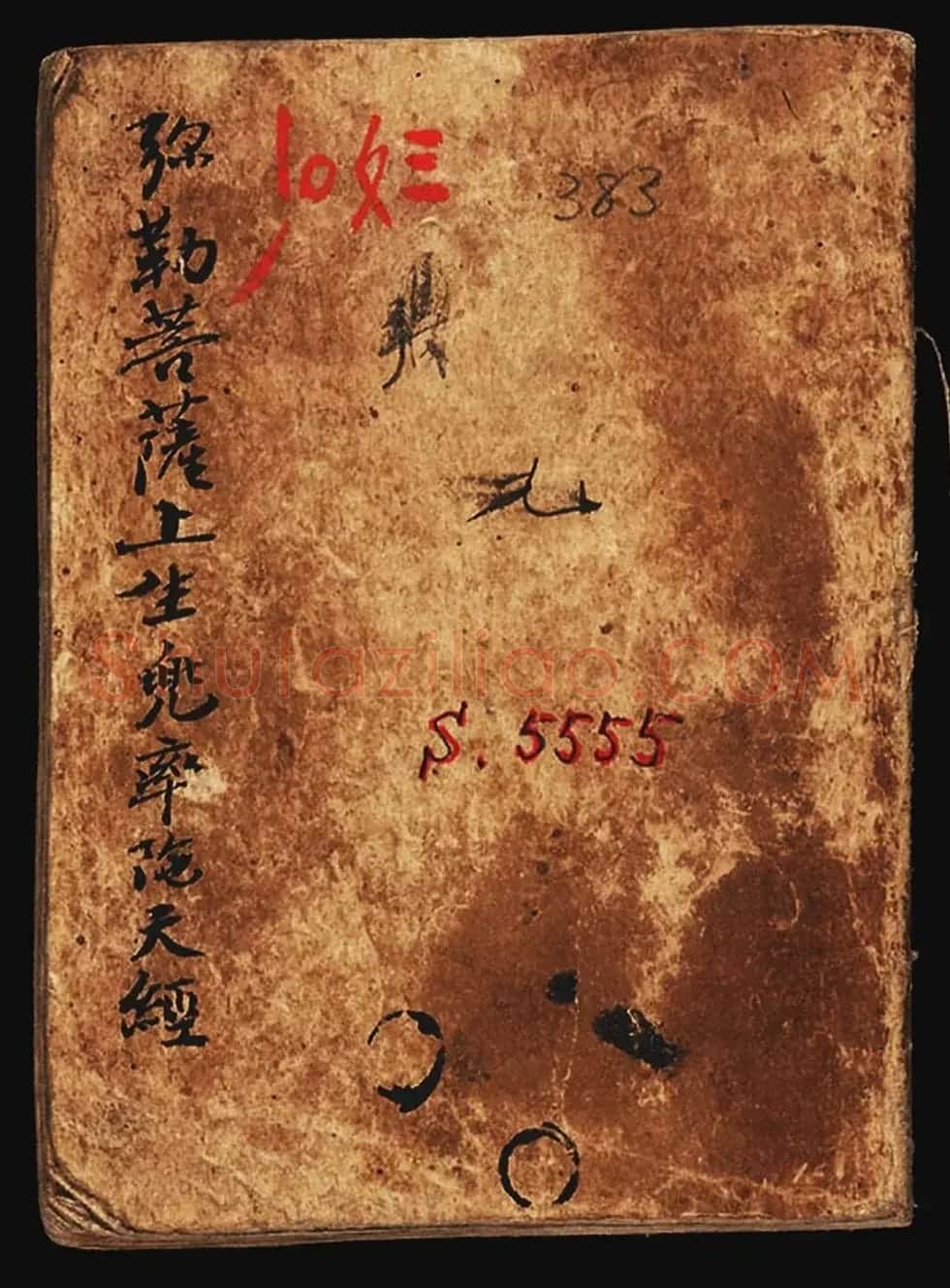敦煌写经册《观弥勒菩薩上生兜率陀天经》 | 敦煌写经欣赏