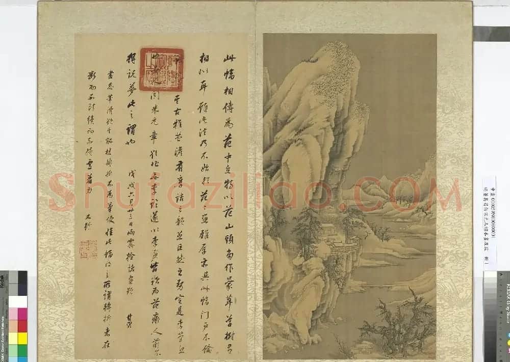 董其昌仿宋元人缩本画及跋册 | 传世书法作品精选