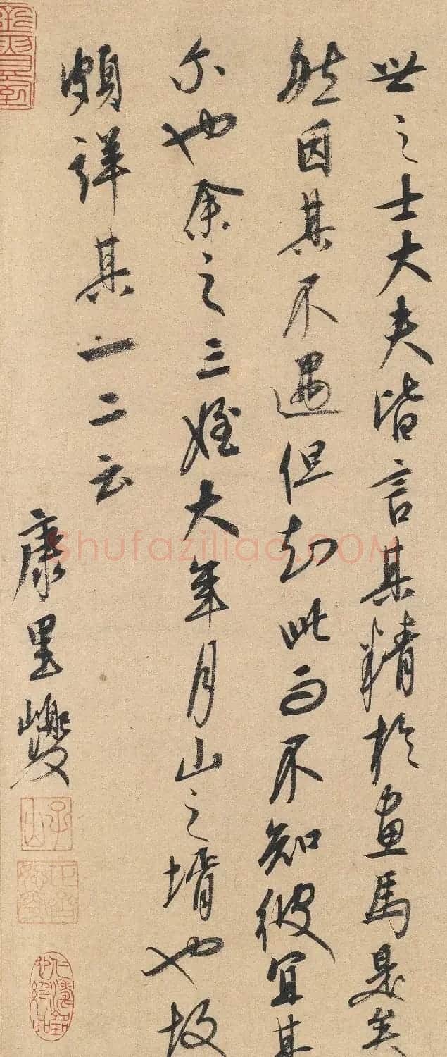 康里巎巎书法跋《张果老见明皇图卷》 | 书法作品精选