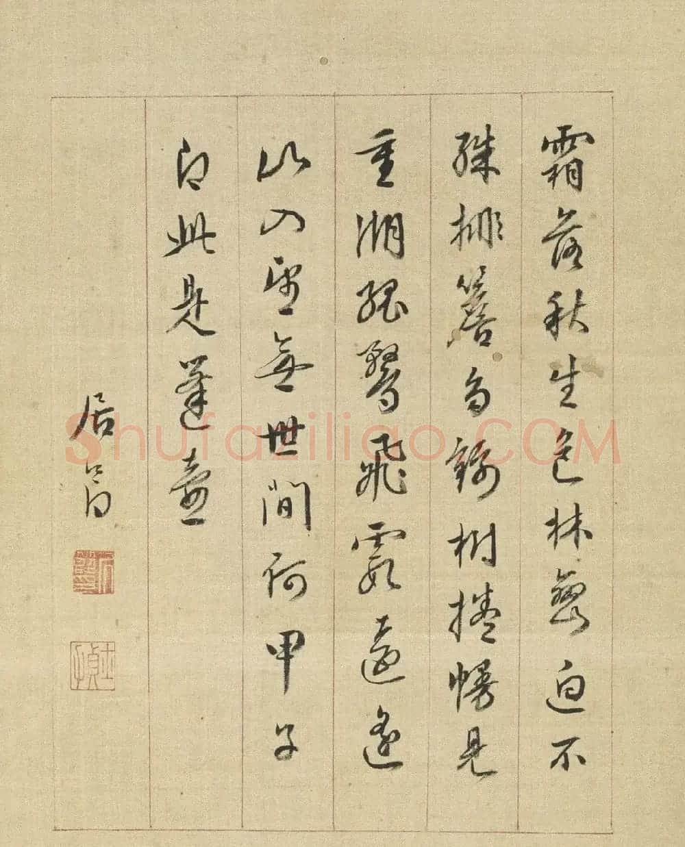 明代居节行书自题山水册 | 传世书法作品精选