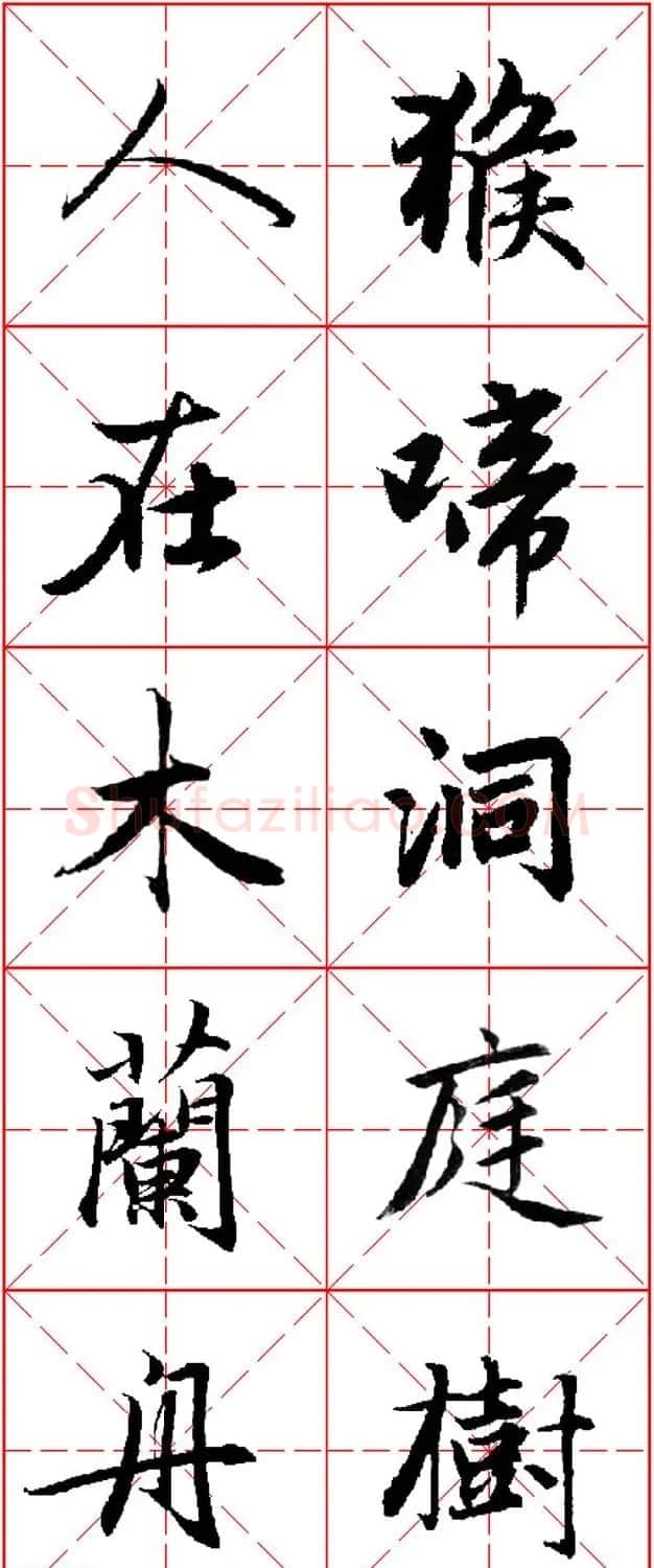 猴年春联书法欣赏 集赵孟頫行书字体五言对联 | 书法名家作品欣赏