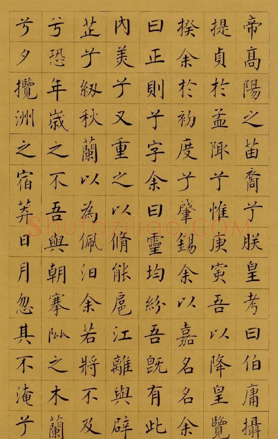严复楷书屈原离骚十通屏 | 书法名家作品鉴赏