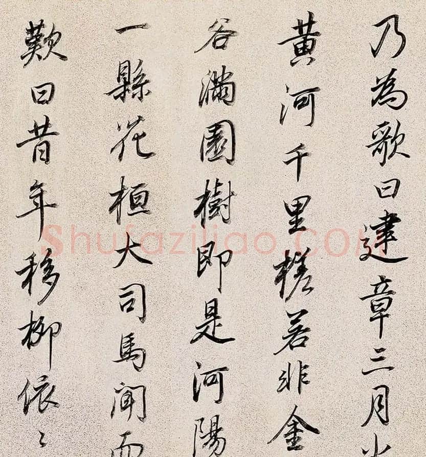 董其昌72岁行书临褚遂良枯树赋卷 | 名家书法作品赏析