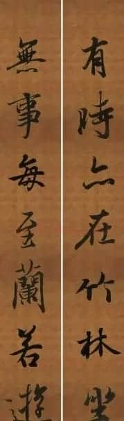 王羲之行书兰亭序集字对联99副 | 书法名家作品鉴赏