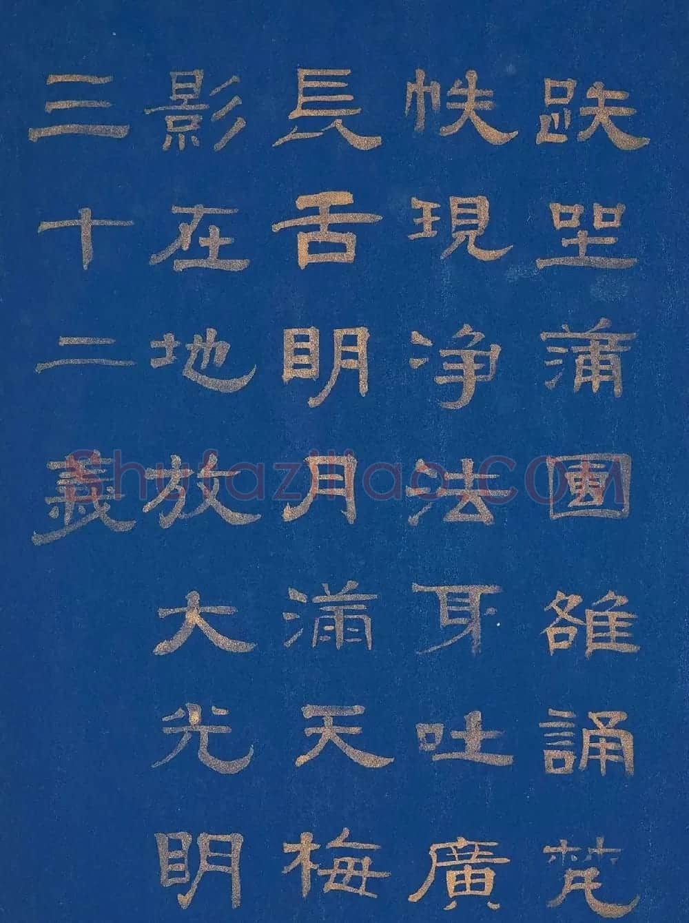 金字隶书题赞《菩提叶彩绘佛像集》 | 传世书法作品鉴赏