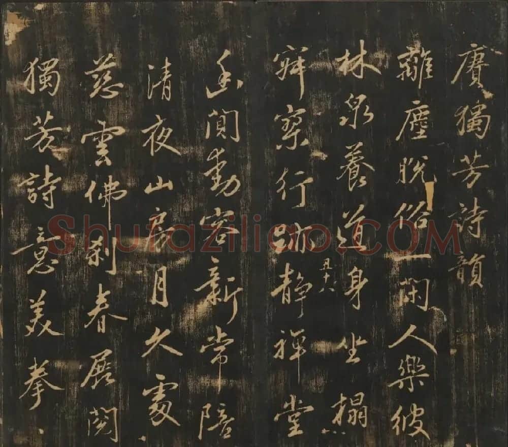 明刻法帖《宝贤堂集古法帖》两卷合辑 | 书法碑帖