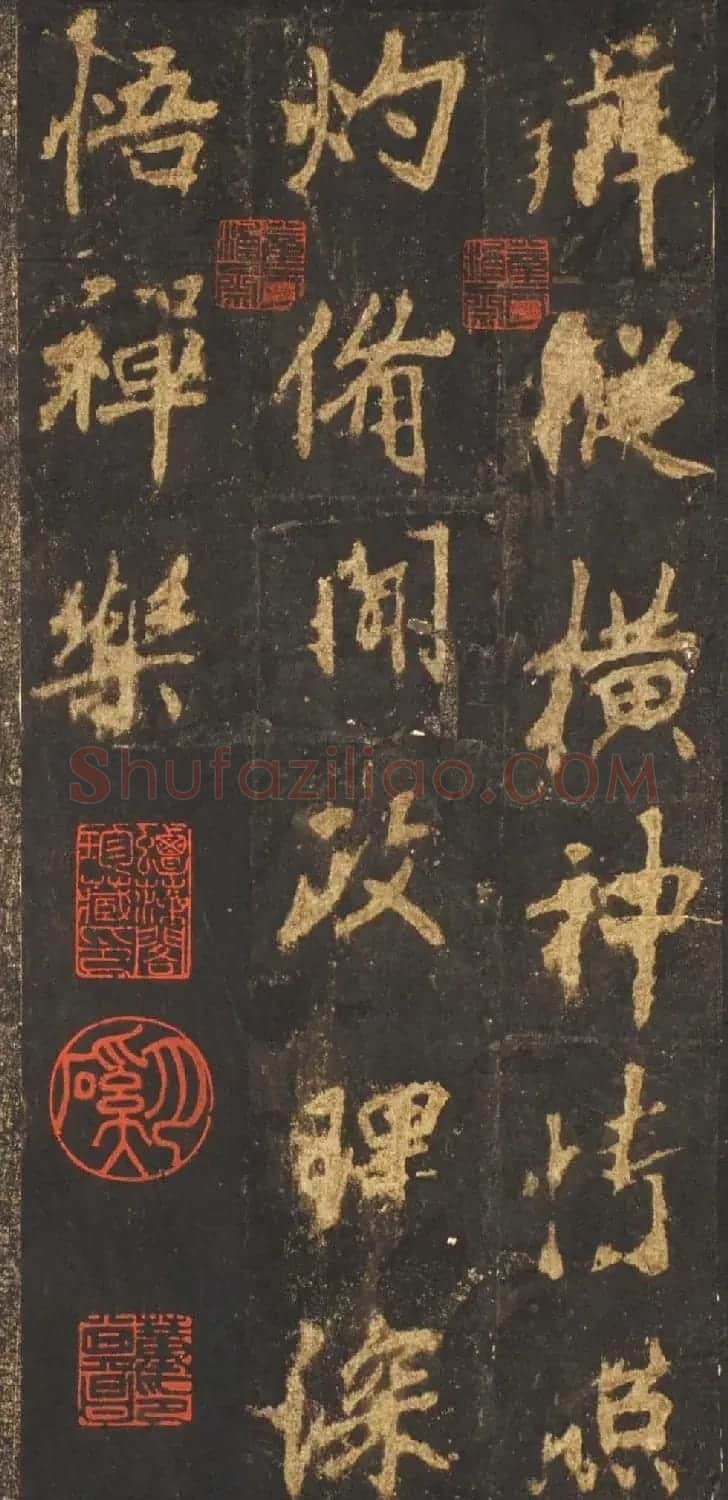 唐李邕行楷书欣赏《麓山寺碑》宋拓本 | 书法碑帖