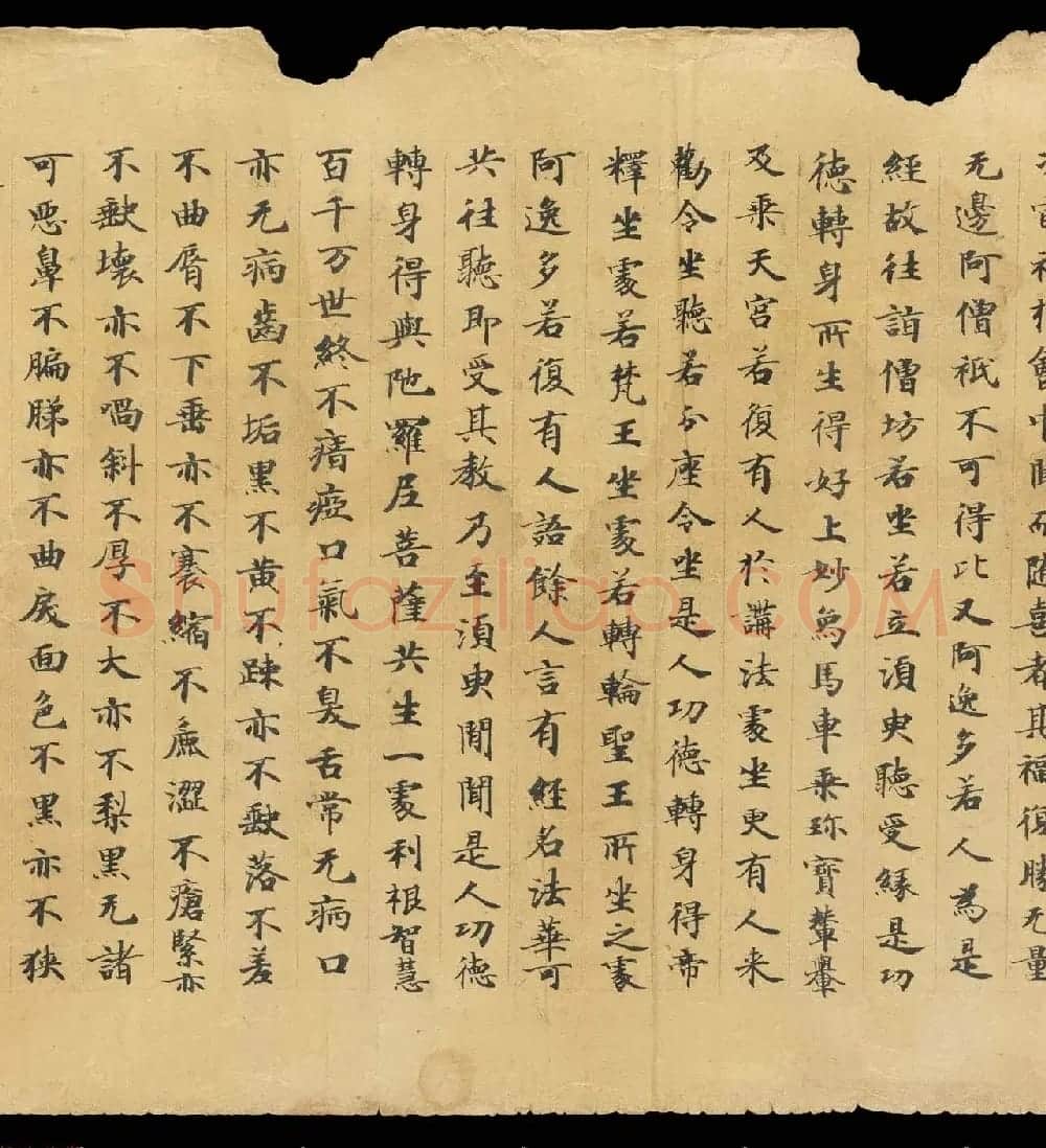 敦煌手稿欣赏《妙法莲华经卷第六》大英图书馆藏品 | 敦煌写经鉴赏