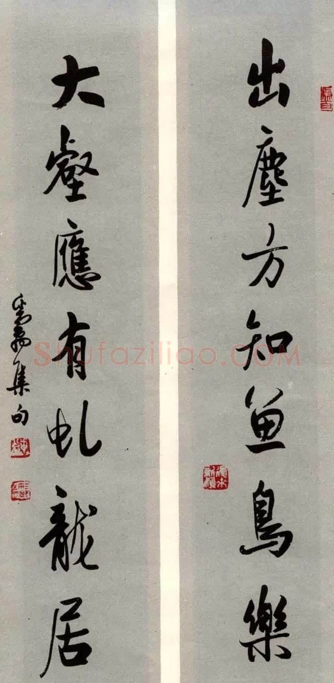 邓散木书法楹联墨迹专辑欣赏 | 书法名家作品欣赏