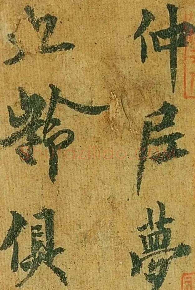唐代欧阳询书法仲尼梦奠帖全卷原版TIF下载 | 软笔书法作品