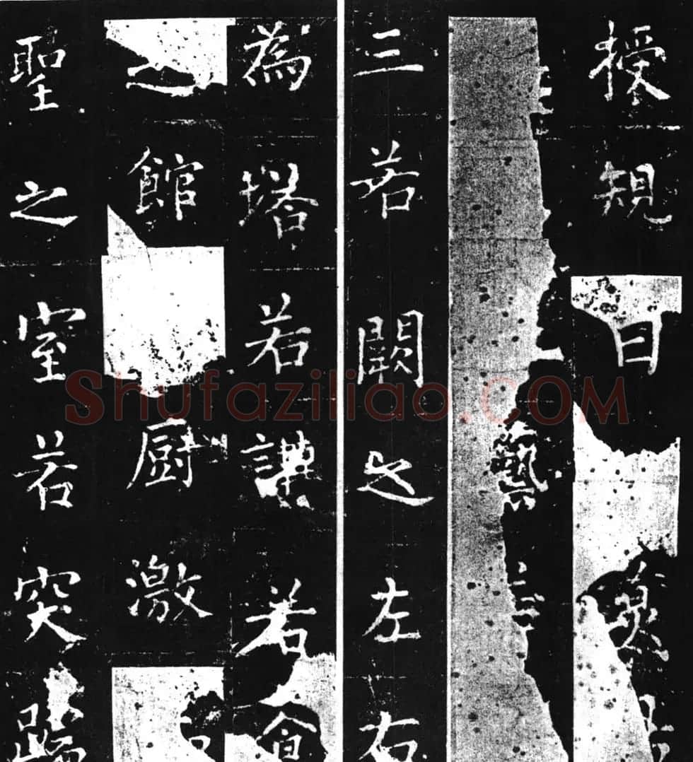 柳公权楷书刻本《复东林寺碑》 | 书法名家作品欣赏