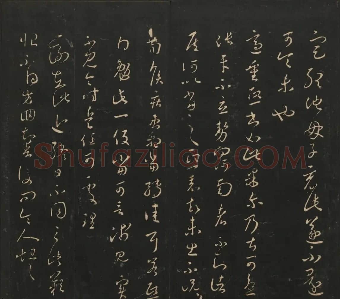 王羲之法帖欣赏《宝贤堂集古法帖》三卷合辑 | 书法碑帖