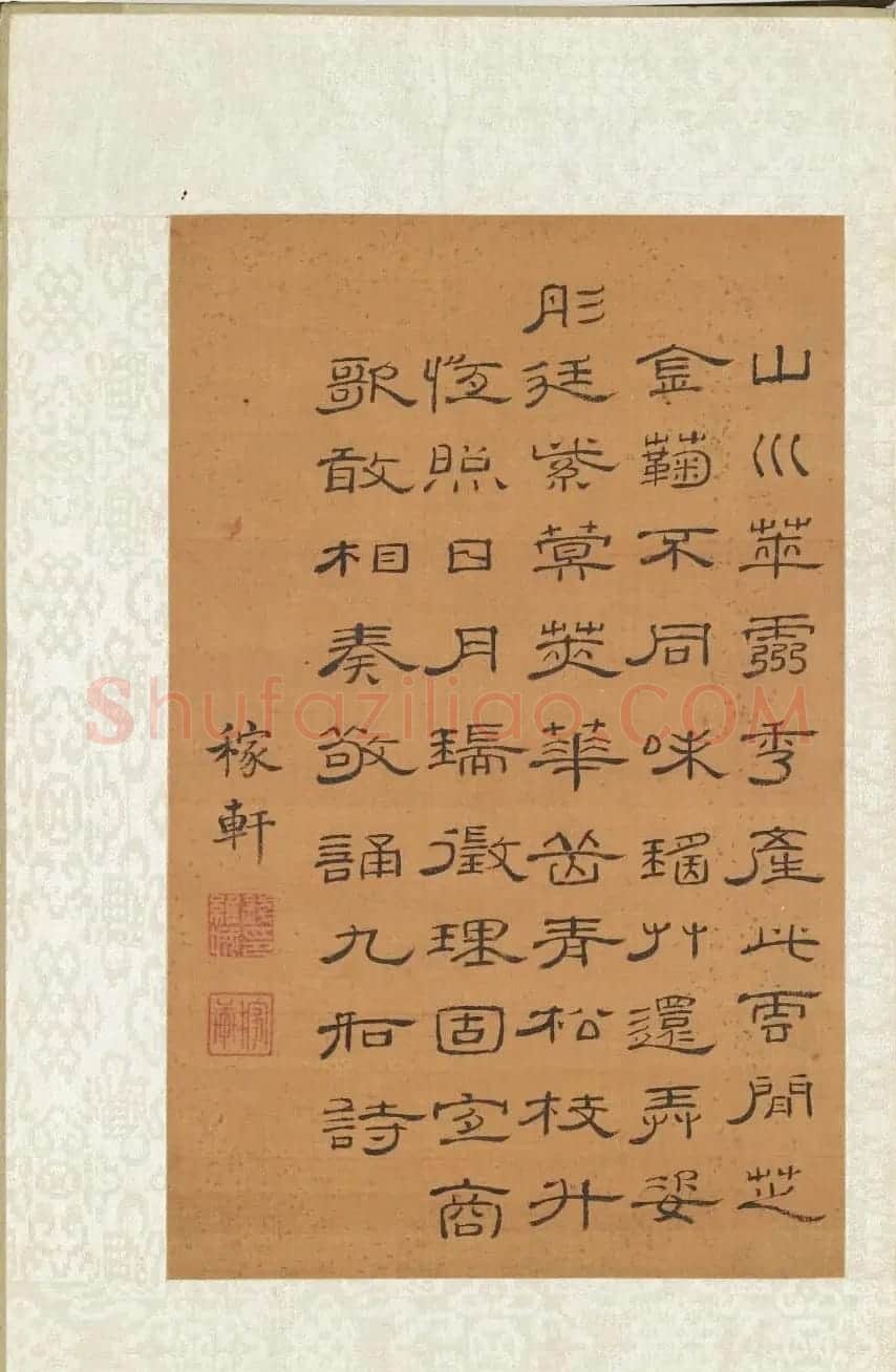 状元于敏中、钱维城书绘《钱茶山书画册》 | 传世书法作品欣赏