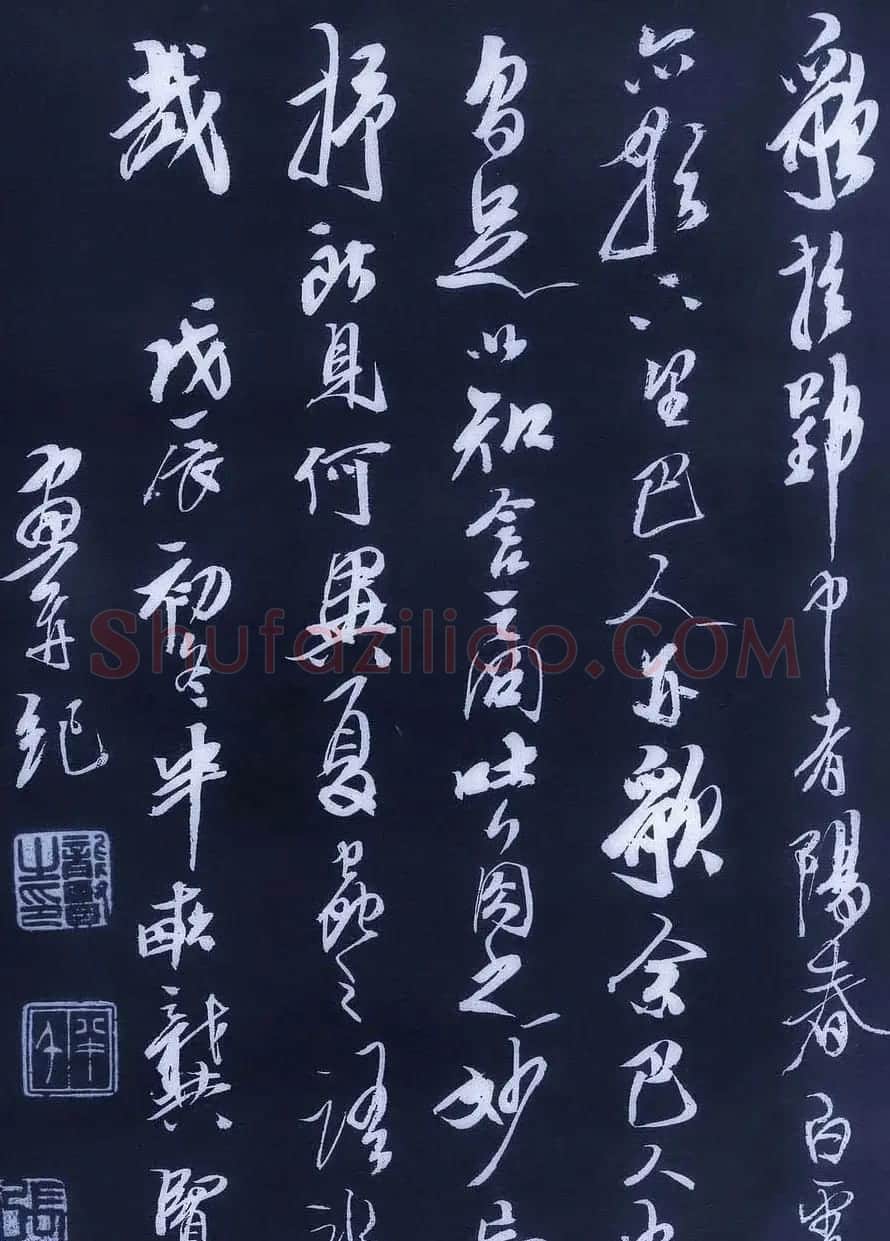 清初著名书画家龚贤行草书作品欣赏 | 名家书法作品精选