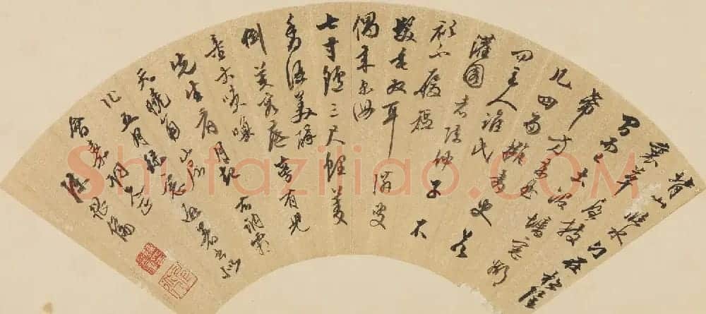 文嘉、陈继儒、秦镒书法作品(儿童) | 软笔书法作品