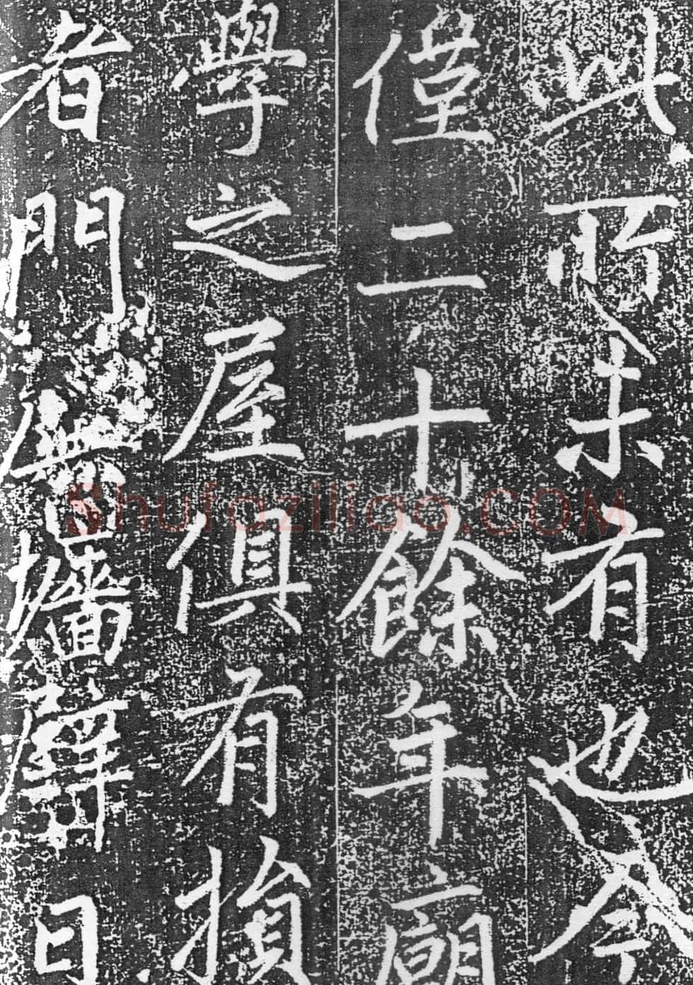 赵孟頫楷书《平江路重修儒学记》 | 书法名家作品欣赏