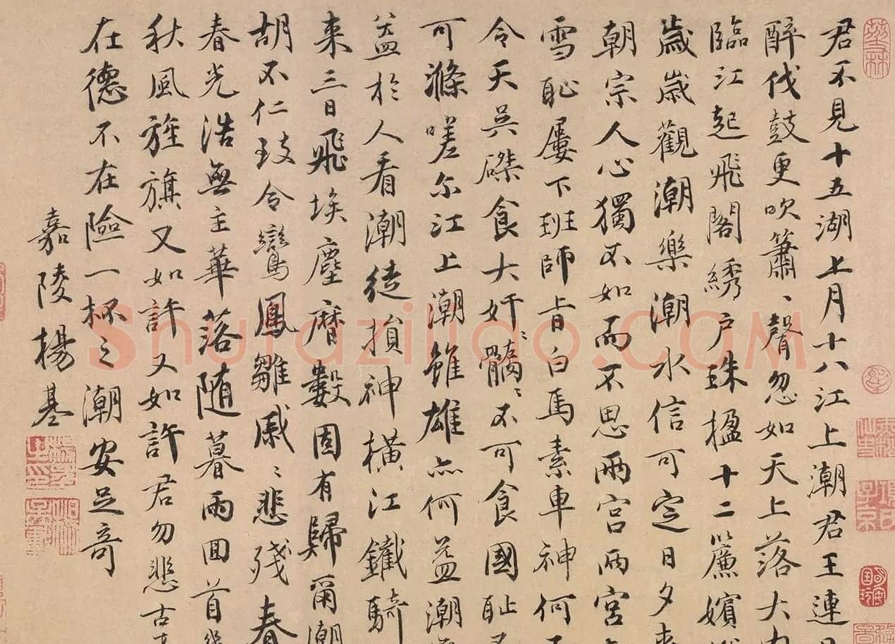 元末明初诗人杨基墨迹 | 书法名家作品鉴赏