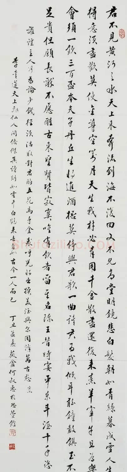 香港著名书法家何叔惠作品欣赏 | 书法作品精选