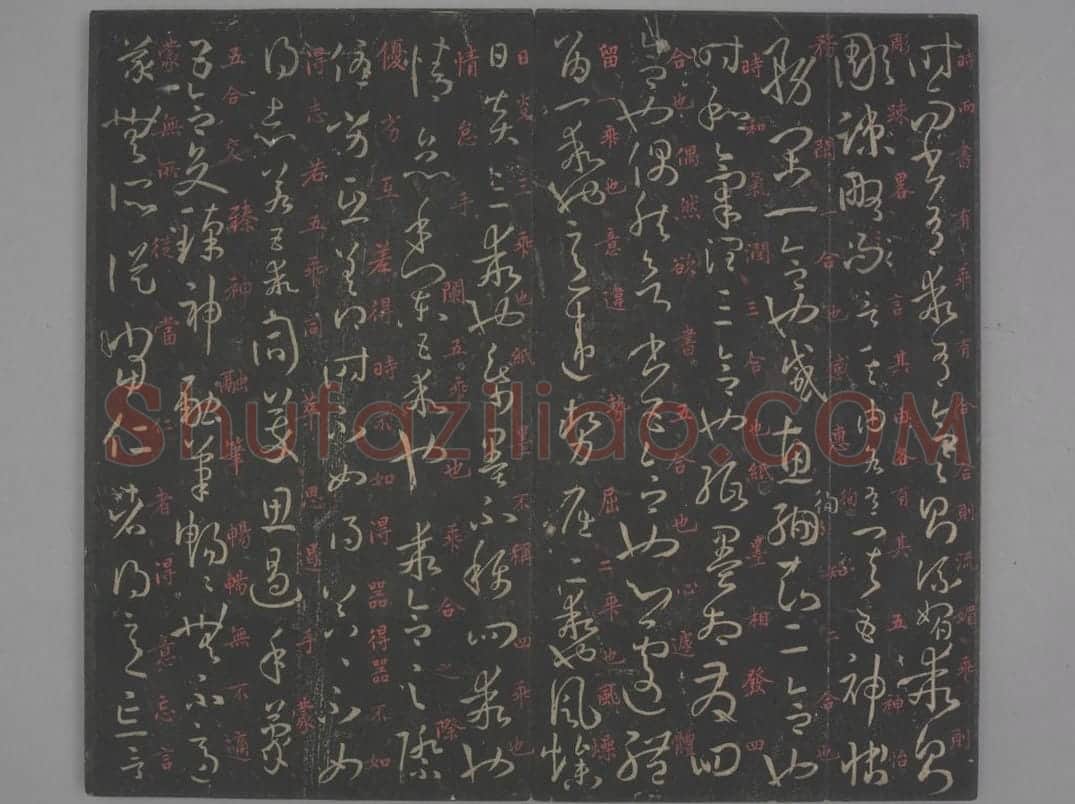 孙过庭书谱 | 故宫铭刻类藏品