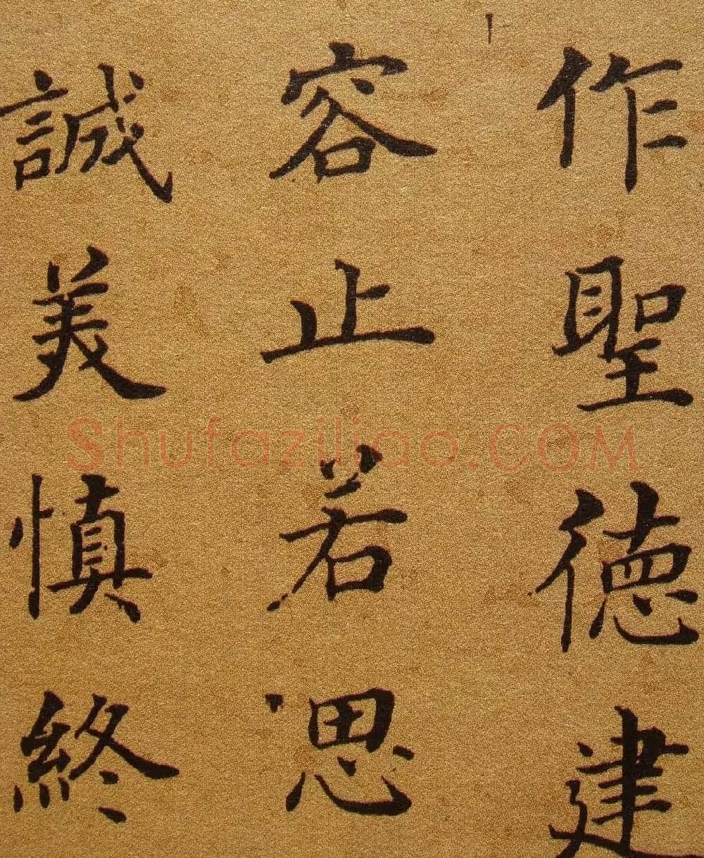 清代张照楷书《千字文》 | 书法名家作品鉴赏