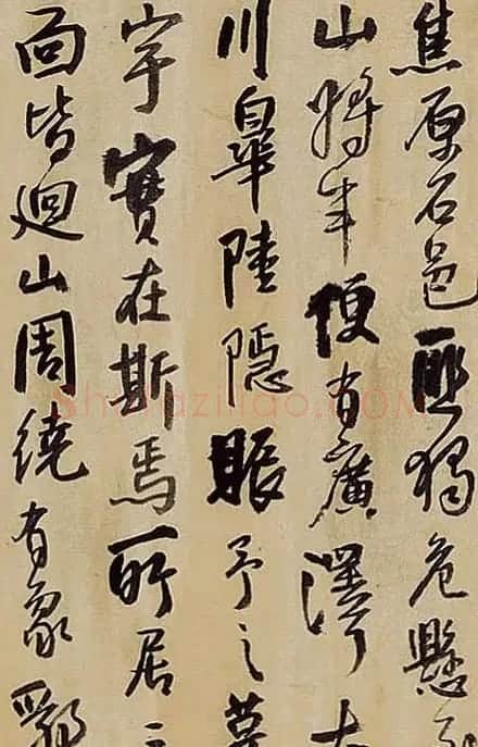 王铎行书《予生自原野》 | 名家书法作品赏析