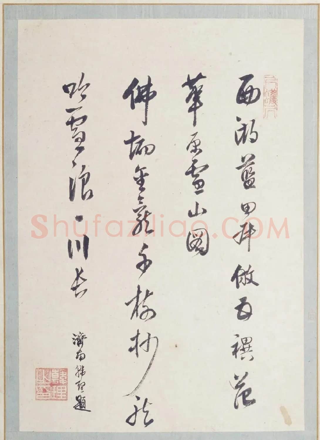 明代蓝瑛绘韩理书跋《澄观图》书画册页欣赏 | 传世书法作品鉴赏
