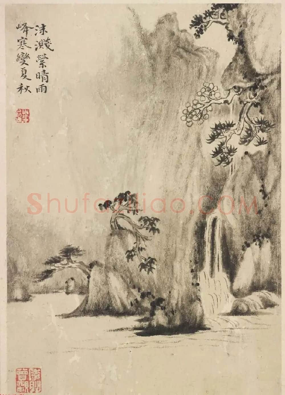 清华喦山水作品《新罗山人山水神品》弗利尔美术馆藏 | 传世书法作品欣赏