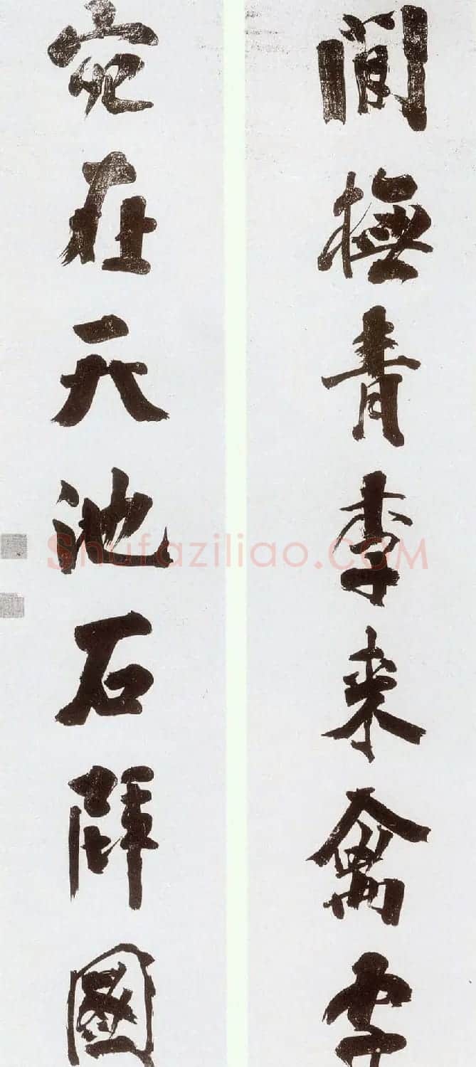 朝鲜书圣金正喜书法作品欣赏 | 名家书法作品赏析