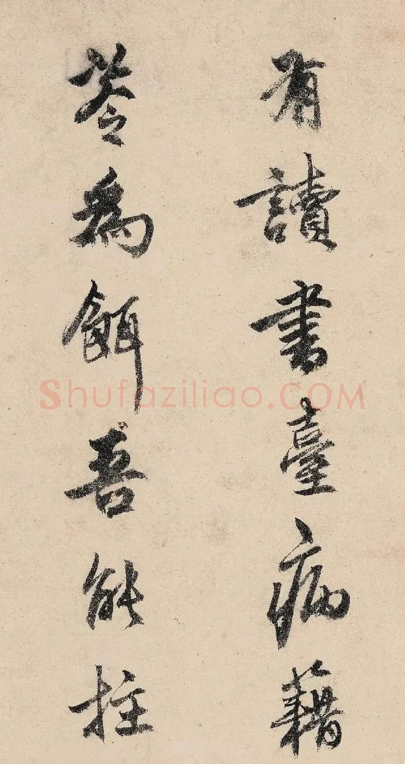 明代才子谢承举书法诗帖 | 软笔书法作品