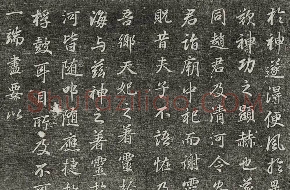 御刻三希堂石渠寶笈法帖第二十九册董其昌书帖 | 书法碑帖