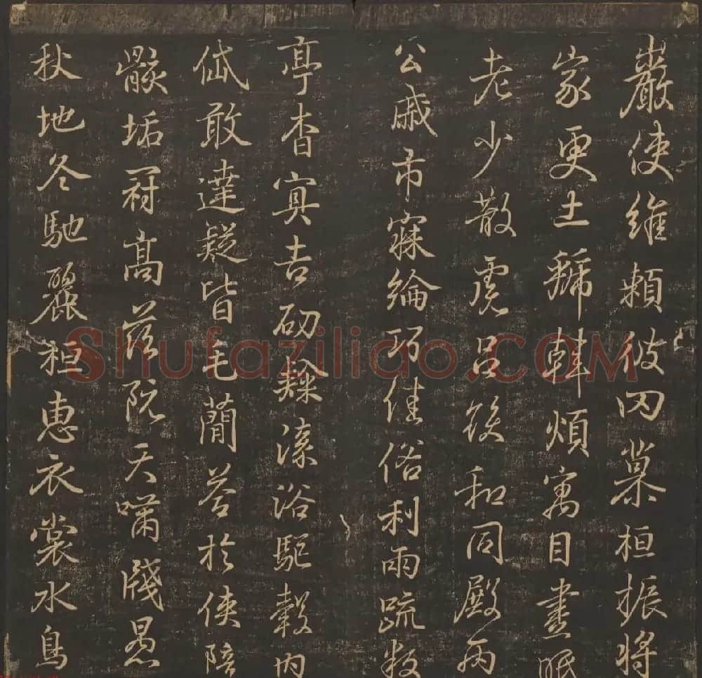 善本碑帖《郁冈斋墨妙》卷三卷四 王羲之法帖专集 | 书法碑帖