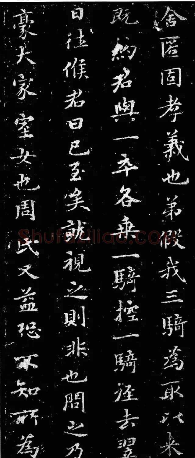 赵孟頫34岁小楷《鲜于光祖墓志》附题跋 | 书法名家作品鉴赏