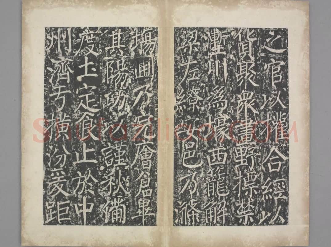 盐池灵庆公颂 | 故宫铭刻类藏品