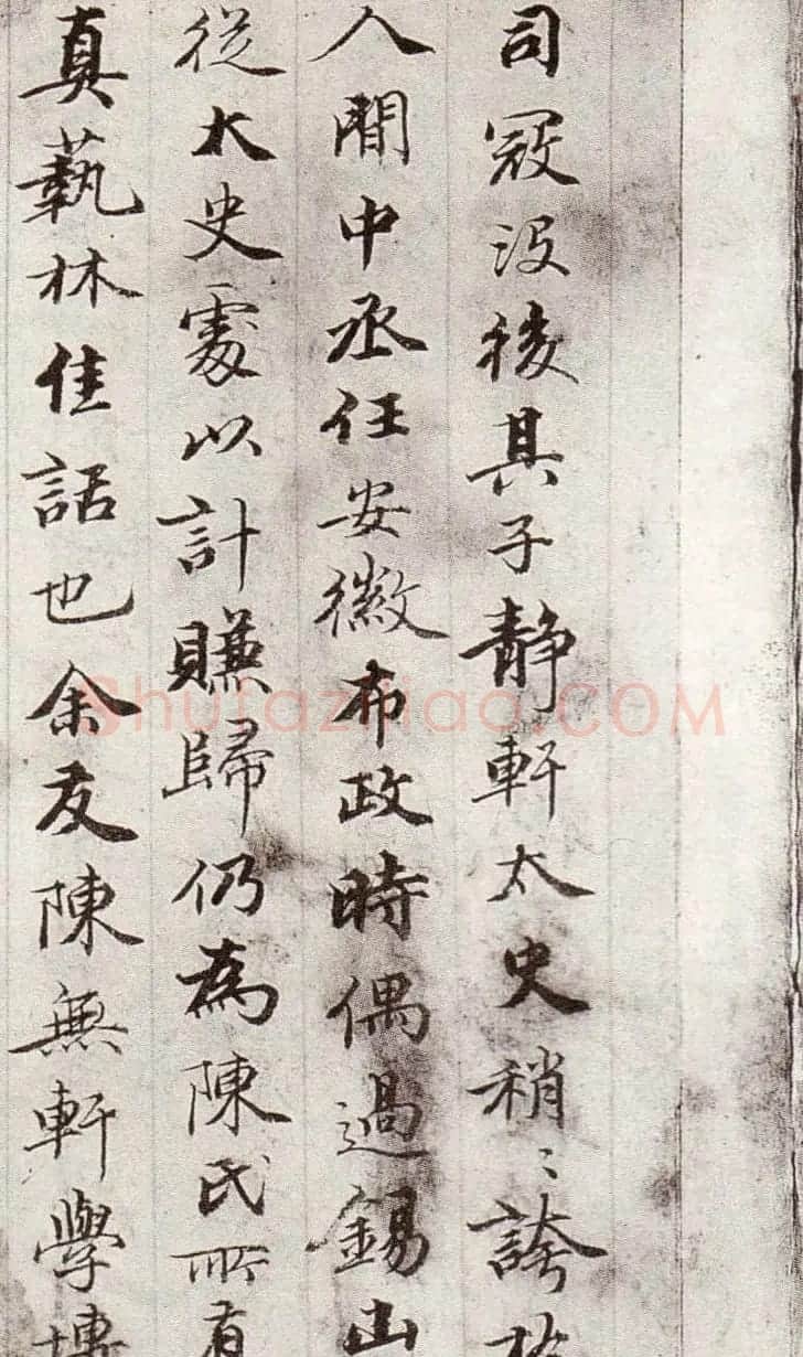 钱泳行楷书法册页欣赏《记灵飞经》 | 毛笔书法作品