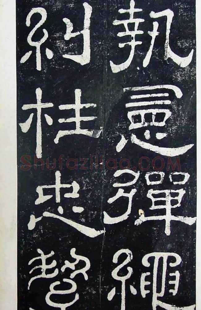 隶书碑帖赏析:东汉《夏承碑》重刻本 | 书法碑帖