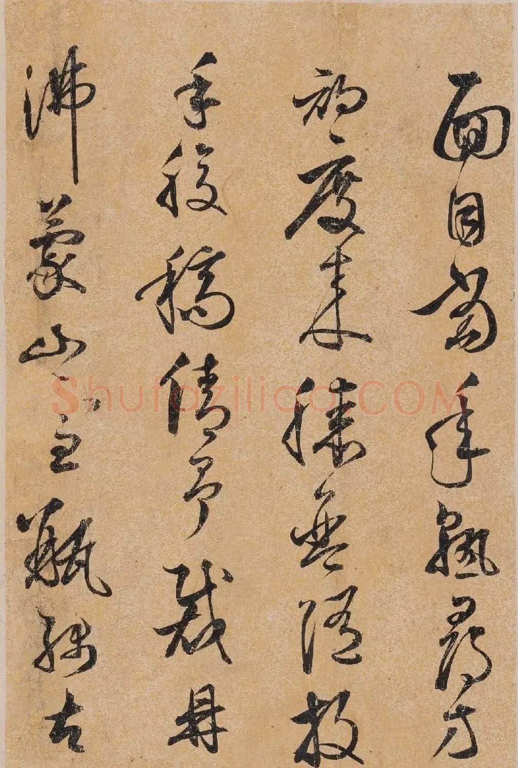 明代僧人释明纲行草自书诗册 | 软笔书法作品