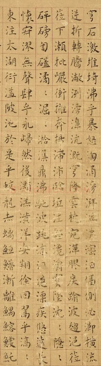 明代黄姬水楷书《上林赋》 | 书法作品精选