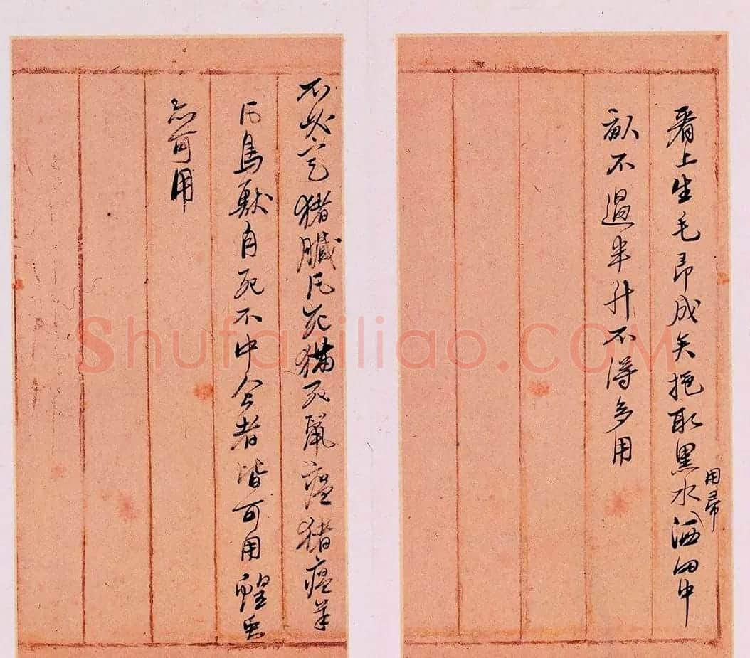 明代徐光启手迹欣赏《农政全书札记册》 | 书法名家作品欣赏