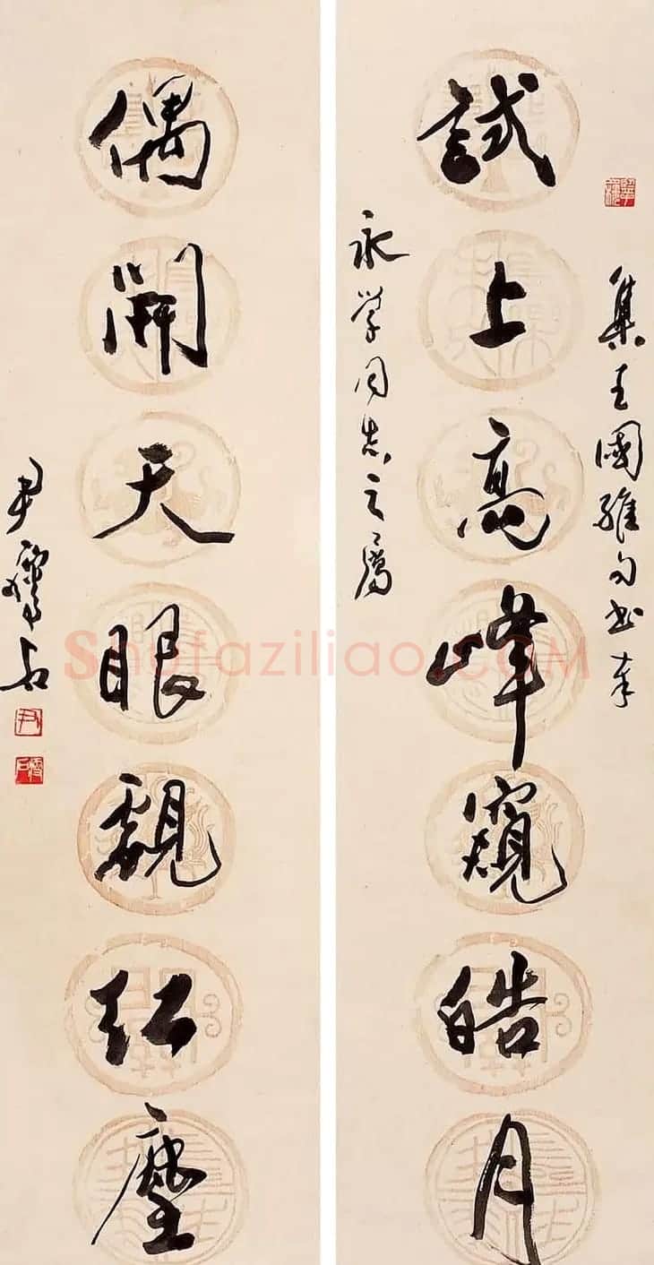 尹瘦石行草书法作品欣赏 | 软笔书法作品