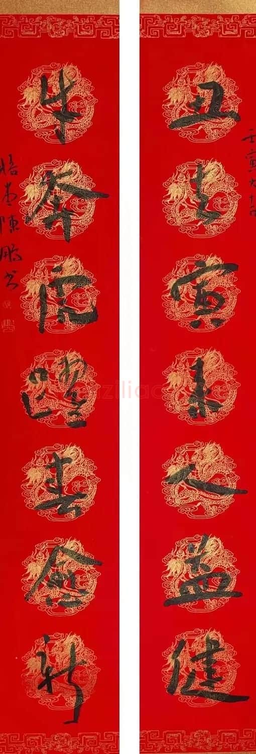 虎年江苏省书法院春联作品展 | 书法名家作品鉴赏