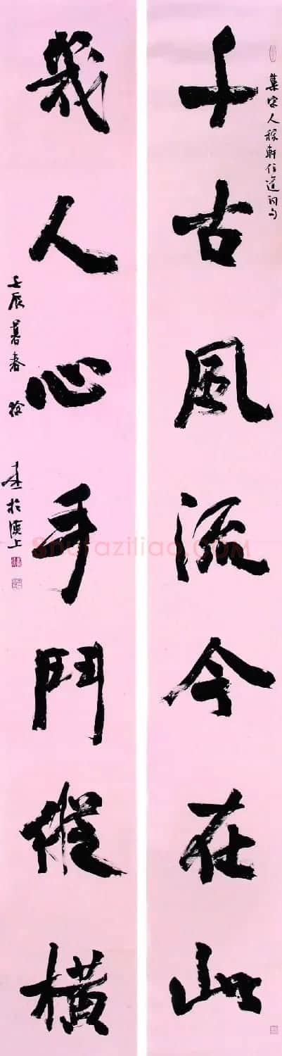 徐本一书法作品欣赏 | 软笔书法作品