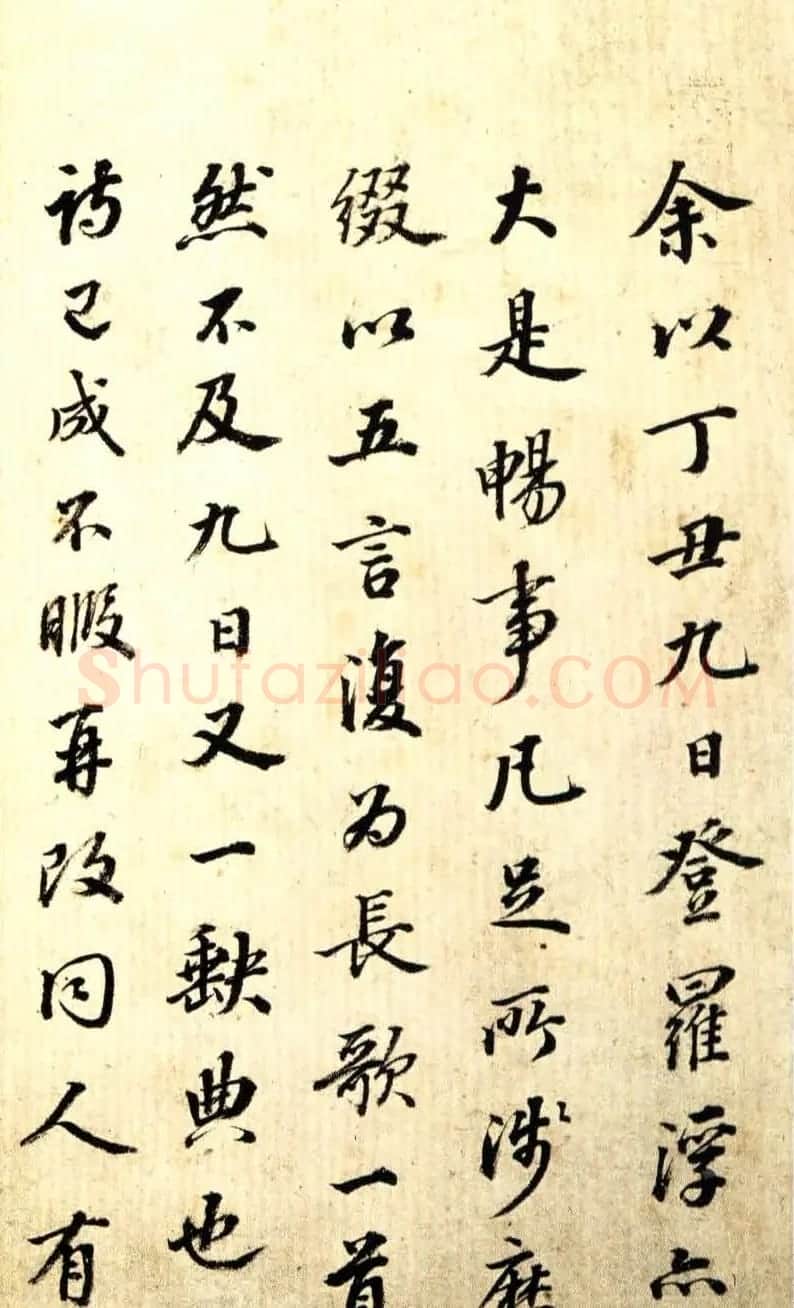 清状元梁国治行书罗浮歌册赏析 | 书法名家作品欣赏